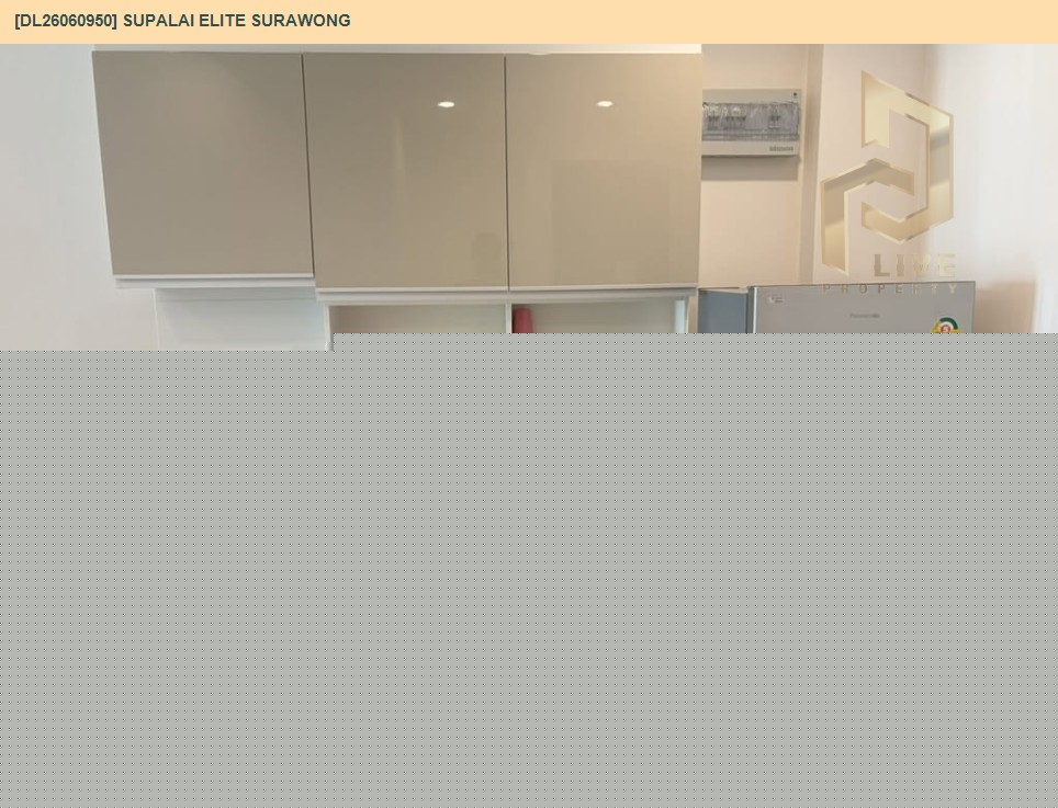 รูป DL26060950 ให้เช่าคอนโด ศุภาลัย เอลีท สุรวงศ์ (Supalai Elite Surawong) ใกล้ MRT สามย่าน พร้อมเข้าอยู่ โทรด่วน 0638692663 LineID @952jdxxk - รูปที่ 6/7