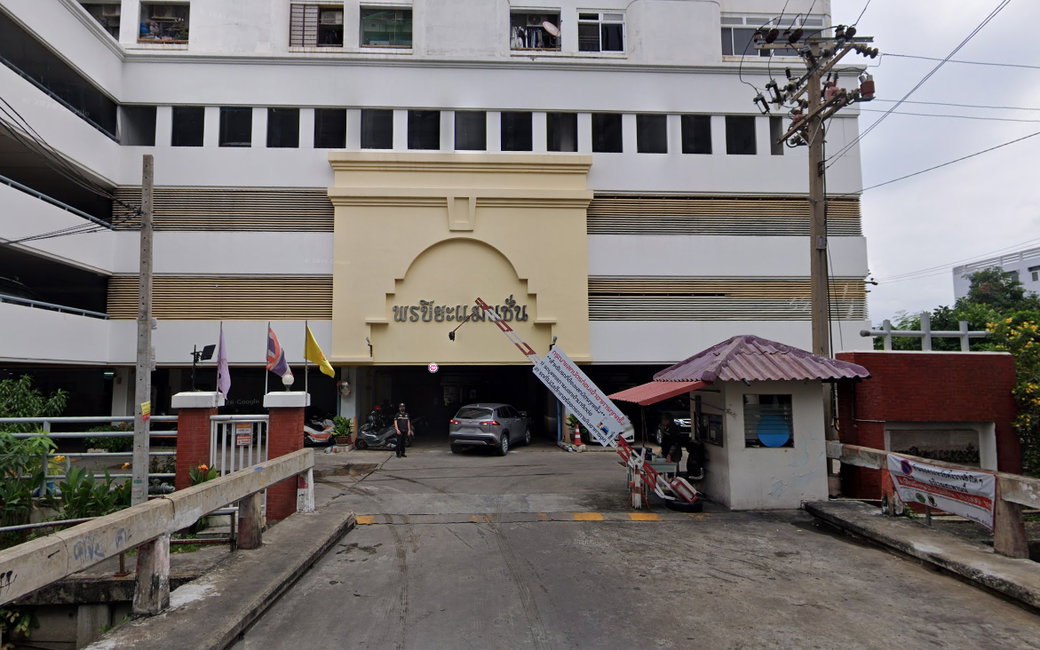 รูป Pornpiya Mansion  - รูปที่ 2/2