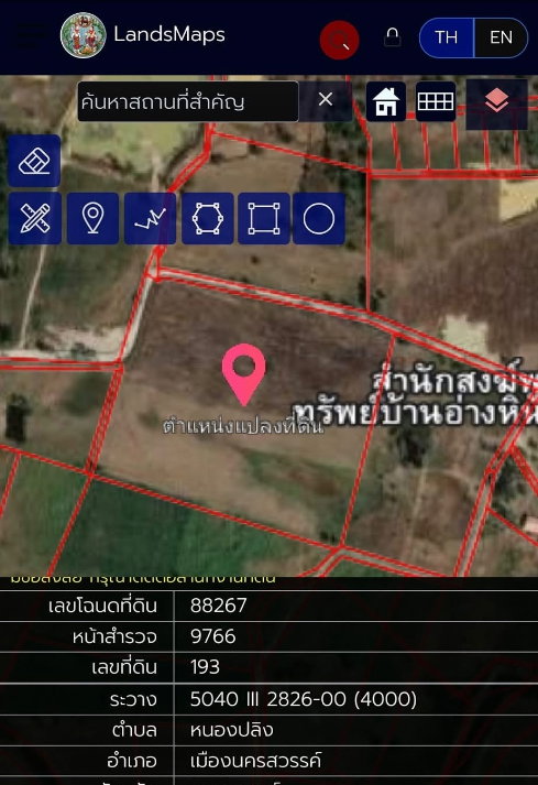 รูป ขายที่ดิน 1 แปลง 35 ไร่ 1 งาน 7 ตารางวา  **เจ้าของขายเอง** (ขายยกแปลง ไม่แบ่งขาย) บริเวณ ต.หนองปลิง อ.เมือง จ.นครสวรรค์ - รูปที่ 4/11