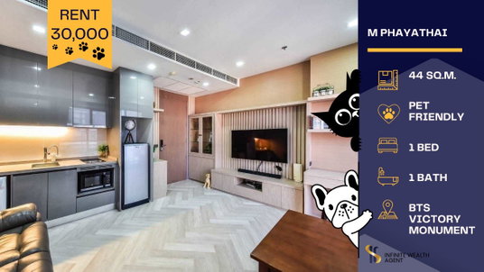 รูปภาพ 🏙️ Luxury living at M Phayathai ✨ 100m to BTS Victory Monument 🐶 Pet-friendly, fully furnished & available from July 1 🌇
