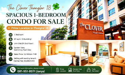 ขายคอนโด : 🏡✨ ขายคอนโด The Clover ทองหล่อ 18 ทำเลดี บรรยากาศร่มรื่น น่าอยู่มาก! ✨🏡
