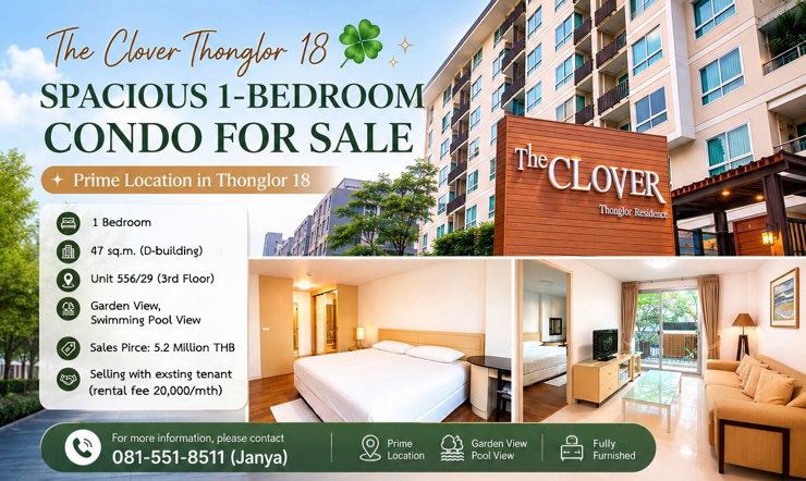 รูป 🏡✨ ขายคอนโด The Clover ทองหล่อ 18 ทำเลดี บรรยากาศร่มรื่น น่าอยู่มาก! ✨🏡 - รูปที่ 1/7