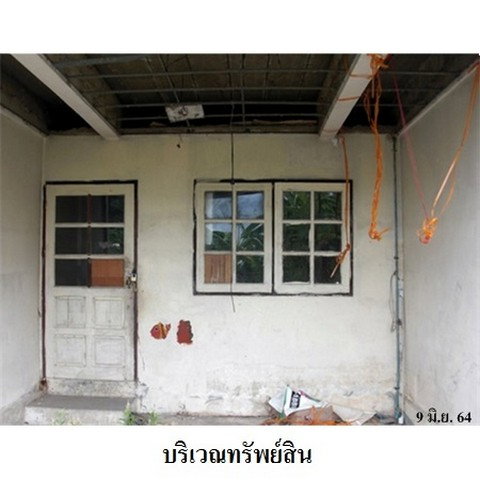 รูป Z8Z7712 ขายทาวน์เฮ้าส์ โครงการ อธิเชฐธานี ตำบล เชียงรากใหญ่ อำเภอ สามโคก จังหวัด ปทุมธานี - รูปที่ 8/8