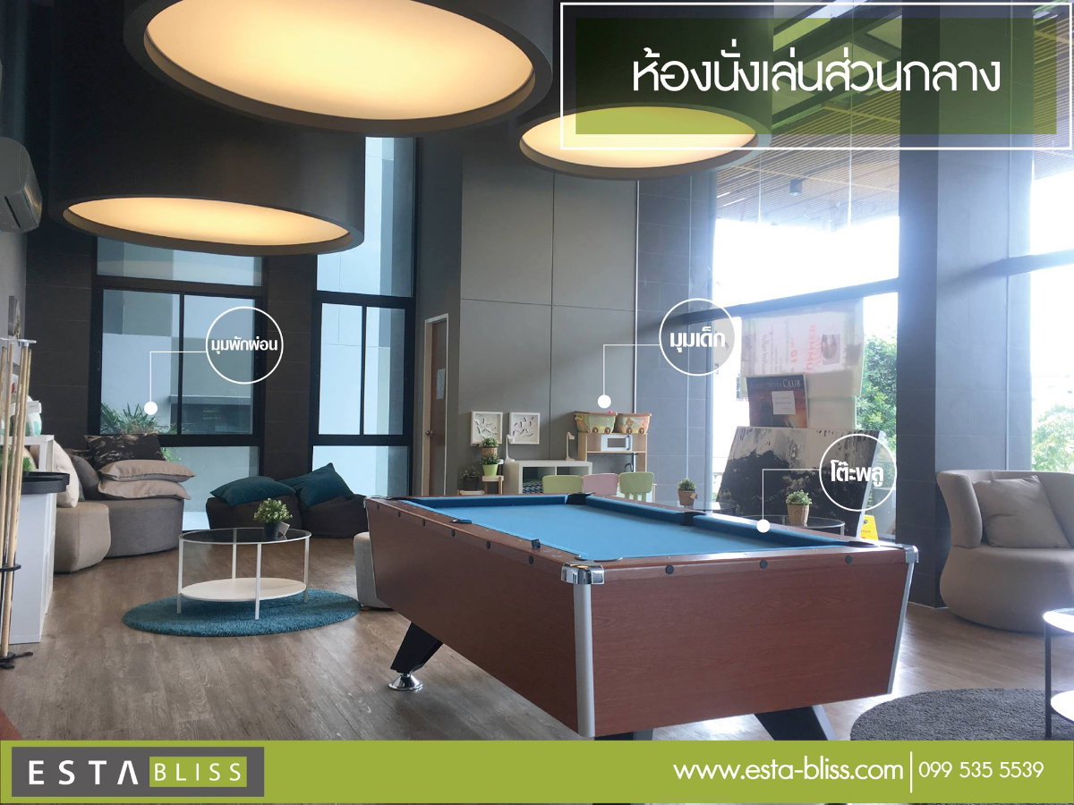 รูป ขายด่วนคอนโด เอสต้าบลิส (EstaBliss) ชั้น 2 ติดสถานีรถไฟฟ้าเศรษฐบุตรเพียง 200 เมตร - รูปที่ 16/18