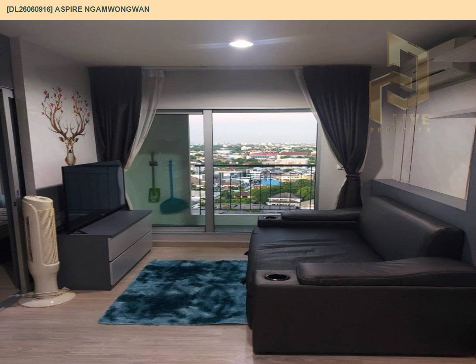 รูป DL26060916 ให้เช่าคอนโด แอสไพร์ งามวงศ์วาน (Aspire Ngamwongwan) ใกล้ - พร้อมเข้าอยู่ โทรด่วน 0638692663 LineID @952jdxxk - รูปที่ 3/5
