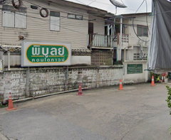 logo โครงการ พิบูลย์ คอนโดทาวน์
