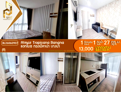 คอนโดให้เช่า : DL26060907 ให้เช่าคอนโด แอทโมซ ทรอปิคาน่า บางนา (Atmoz Tropicana Bangna) ใกล้ - พร้อมเข้าอยู่ โทรด่วน 0653619502 LineID @952jdxxk