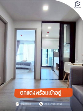 คอนโดเช่าบางแสน ใกล้ ม.บูรพา ห้องสวยพร้อมอยู่ Kave Coco (เคฟโคโค่) ✅ พร้อมเข้าอยู่ 28/06/69 #CR0330