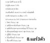 listing thumbnail image 25