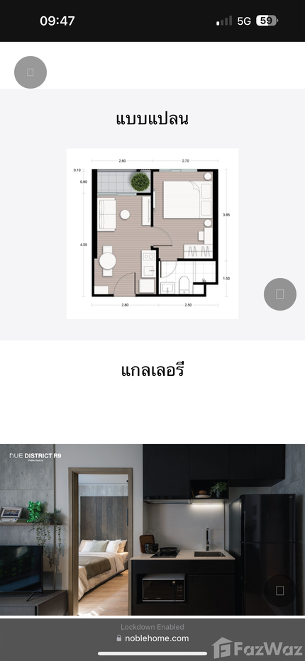 picture Located at the central business center on RAMA9 Road 2014999 - 5/5