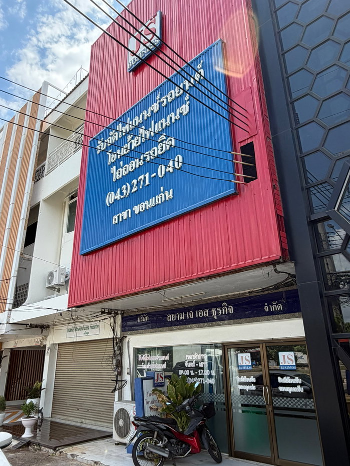 รูป ให้เช่าอาคารพาณิชย์ 3 ชั้นครึ่ง ทำเลติดถนนมิตรภาพ หน้าตลาดต้นตาล ขอนแก่น - รูปที่ 4/5