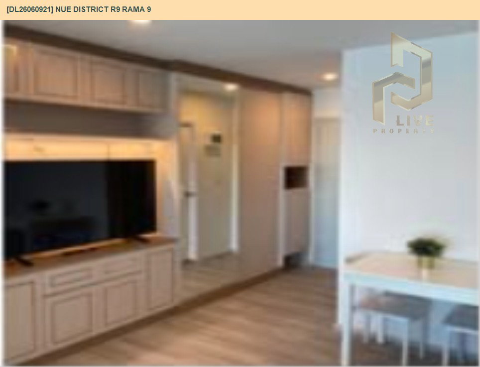 รูป DL26060921 ให้เช่าคอนโด นิว ดิสทริค อาร์ไนน์ พระราม 9 (Nue District R9 Rama 9) ใกล้ - พร้อมเข้าอยู่ โทรด่วน 0653619502 LineID @952jdxxk - รูปที่ 4/6