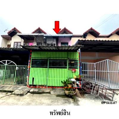 ทาวน์โฮม สถาบันเทคโนโลยีแห่งเอเชีย (AIT) : ZTL0216 ขายทาวน์เฮ้าส์ โครงการ ธนทรัพย์ ตำบล คลองสอง อำเภอ คลองหลวง จังหวัด ปทุมธานี