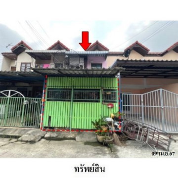 ZTL0216 ขายทาวน์เฮ้าส์ โครงการ ธนทรัพย์ ตำบล คลองสอง อำเภอ คลองหลวง จังหวัด ปทุมธานี