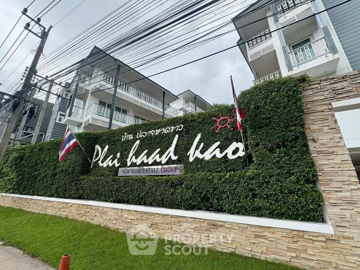 รูป คอนโด 2-ห้องนอน ที่ บ้านปลายหาด พัทยา ใกล้ ปราสาทสัจธรรม (ID 3010061) - รูปที่ 1/17