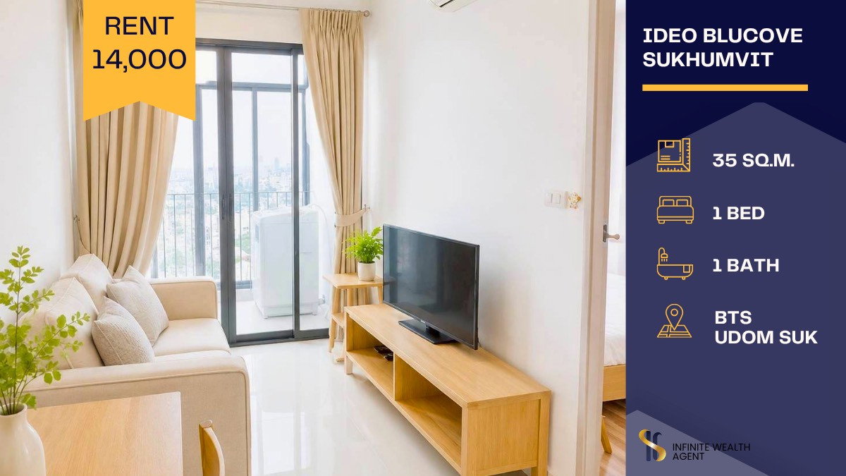 รูป 🏡 Ideo Blucove Sukhumvit ห้องสวยพร้อมอยู่ 🛏️ โทนอบอุ่นน่าอยู่ ใกล้ BTS อุดมสุข 🚆 14K/เดือน ✨ โดยเซลล์ประจำโครงการ - รูปที่ 1/6