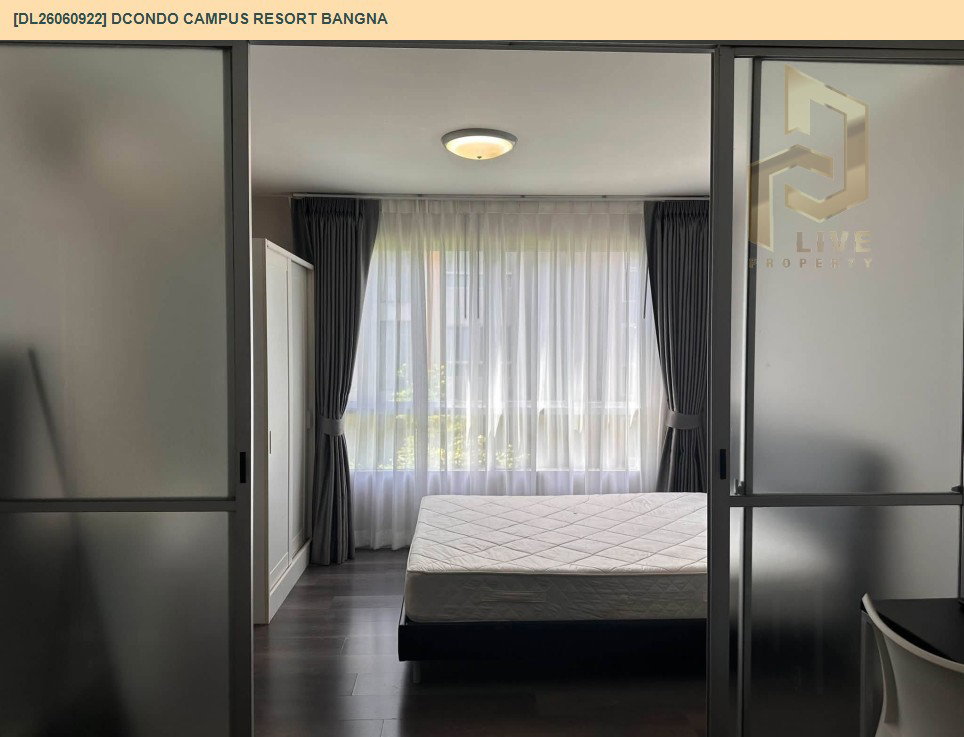 รูป DL26060922 ให้เช่าคอนโด ดีคอนโด แคมปัส รีสอร์ท บางนา (dcondo Campus Resort Bangna) ใกล้ - พร้อมเข้าอยู่ โทรด่วน 0614453194 LineID @952jdxxk - รูปที่ 5/6
