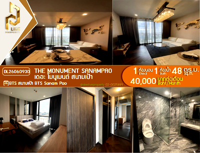 คอนโดให้เช่า : DL26060930 ให้เช่าคอนโด เดอะ โมนูเมนต์ สนามเป้า (The Monument Sanampao) ใกล้ BTS สนามเป้า พร้อมเข้าอยู่ โทรด่วน 0653619502 LineID @952jdxxk