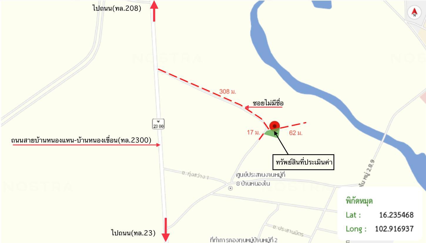รูป บ้านเดี่ยว 92 ตร.วา โกสุมพิสัย มหาสารคาม 786,000 - รูปที่ 35/36