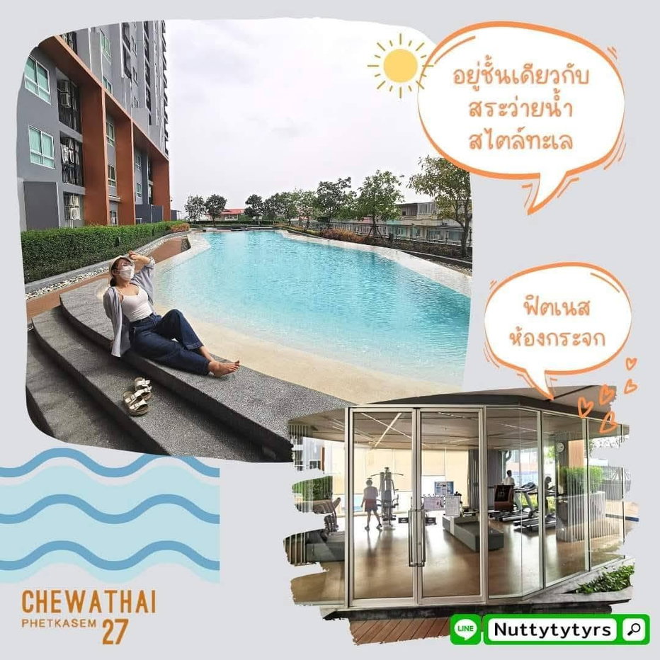 รูป เช่าคอนโด Chewathai Phetkasem 27/ชีวาทัย เพชรเกษม 27 (A6906064) ID Line : @condo98 - รูปที่ 2/9