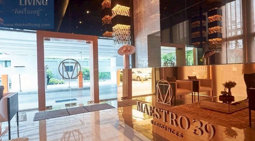 รูป 🐶🐱 Pet-Friendly 2BR at Maestro 39 🏡 ใจกลางพร้อมพงษ์ เดินทางง่าย ฟีลหรูอบอุ่น พร้อมอยู่ 35K ✨ - รูปที่ 2/6