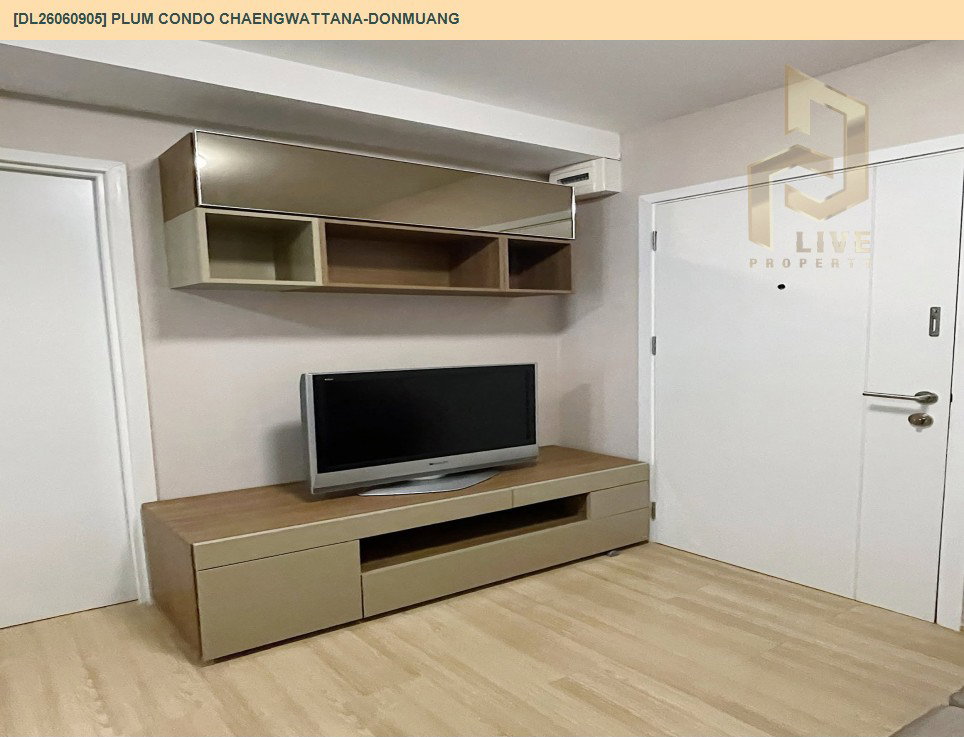 รูป DL26060905 ให้เช่าคอนโด พลัมคอนโด แจ้งวัฒนะ-ดอนเมือง (Plum Condo Chaengwattana-Donmuang) ใกล้ - พร้อมเข้าอยู่ โทรด่วน 0638692663 LineID @952jdxxk - รูปที่ 2/6