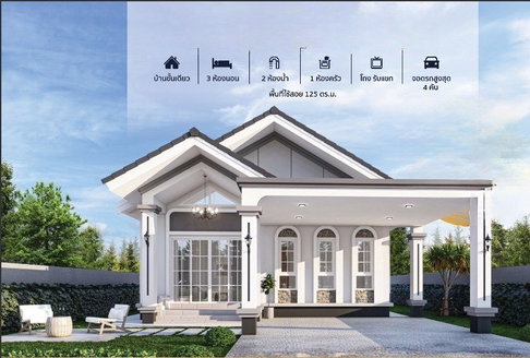 Single-storey detached house for sale  3 bedrooms 2 bathrooms and 2 parkings.