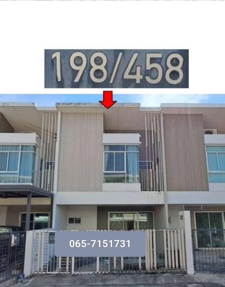 รูป ซิติเซนต์ ศาลายา ทาวน์เฮ้าส์ ราคาพิเศษ - รูปที่ 1/7
