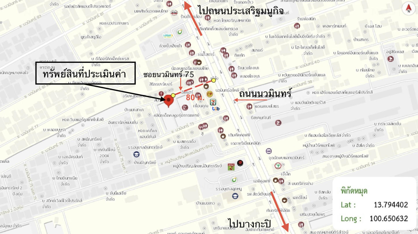 รูป คอนโดมิเนียม 28.56 ตร.ม. นว ลิฟวิ่ง คอนโด เขตบึงกุ่ม กรุงเทพมหานคร 1.8M - รูปที่ 14/14