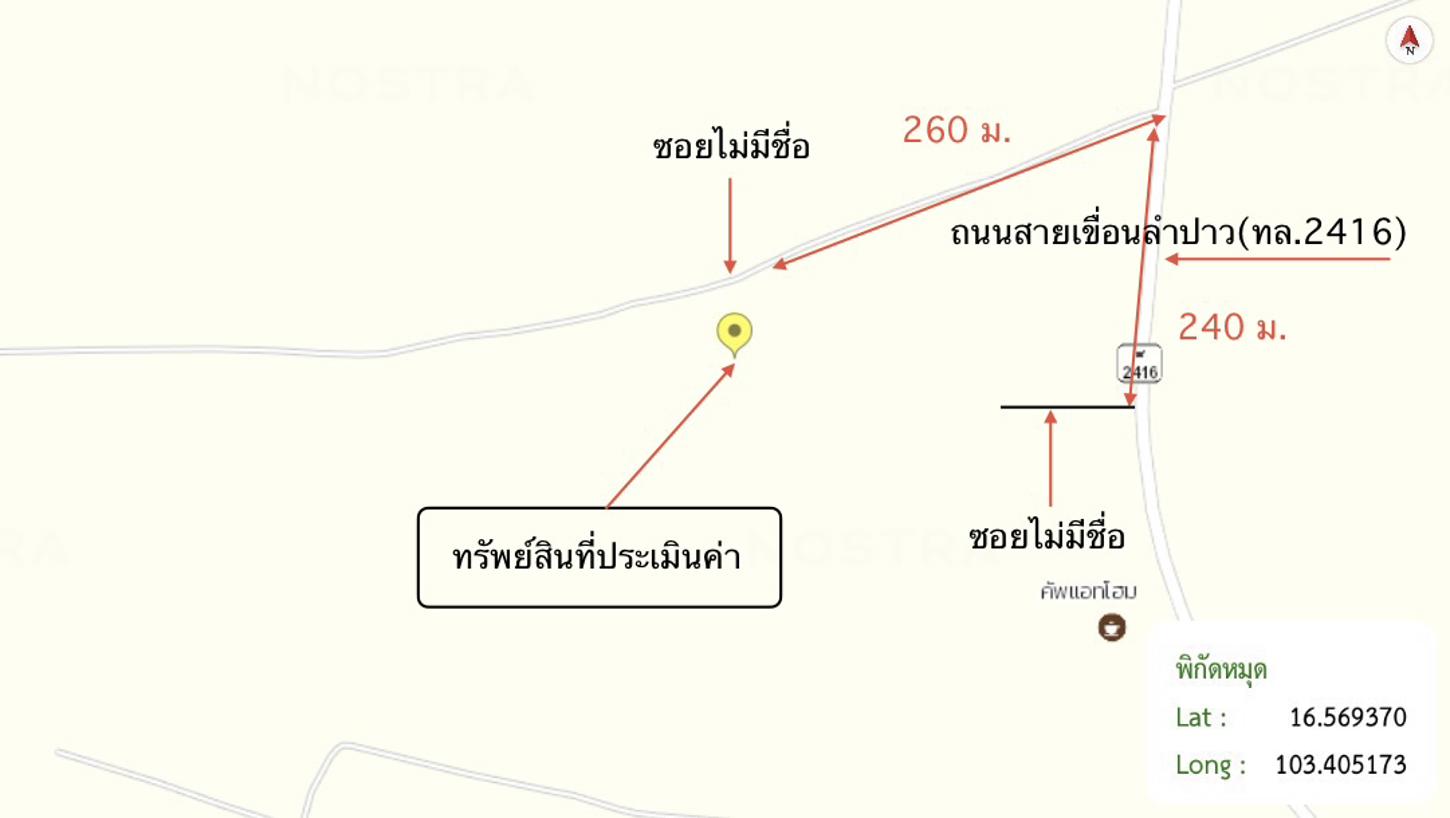 picture HOME 1490 Sq.w. Yang Talat Kalasin for 2.9M - 16/16