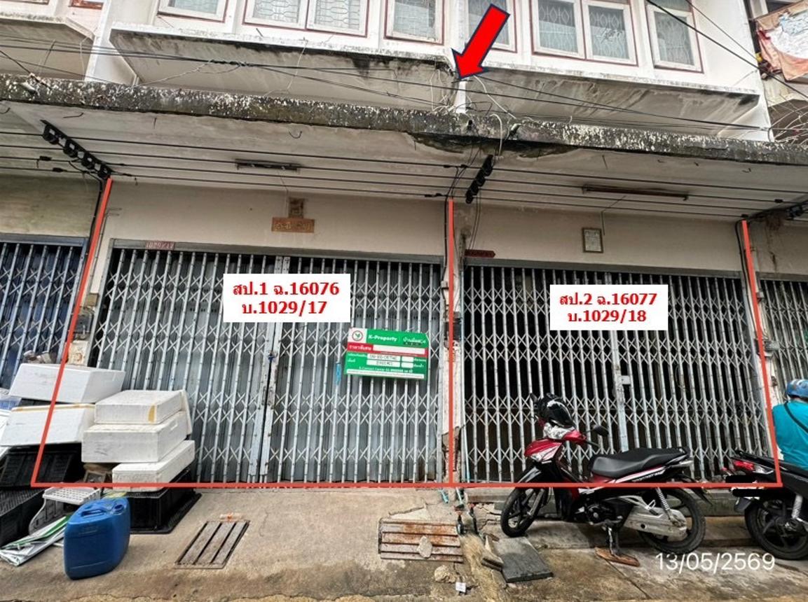 รูป อาคารพาณิชย์ 29.6 ตร.วา เมืองสมุทรสาคร สมุทรสาคร 2.6M - รูปที่ 25/50