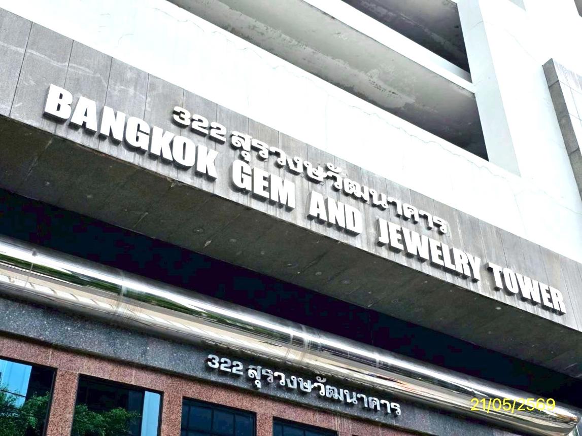 รูป ห้องชุดสำนักงาน 131.98 ตร.วา สุรวงษวัฒนาคาร เขตบางรัก กรุงเทพมหานคร 7.1M - รูปที่ 12/16