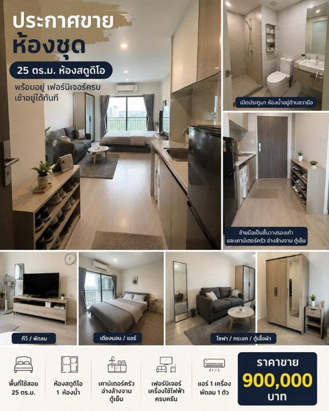 รูป A060011 The Miami Bangpu - รูปที่ 1/1