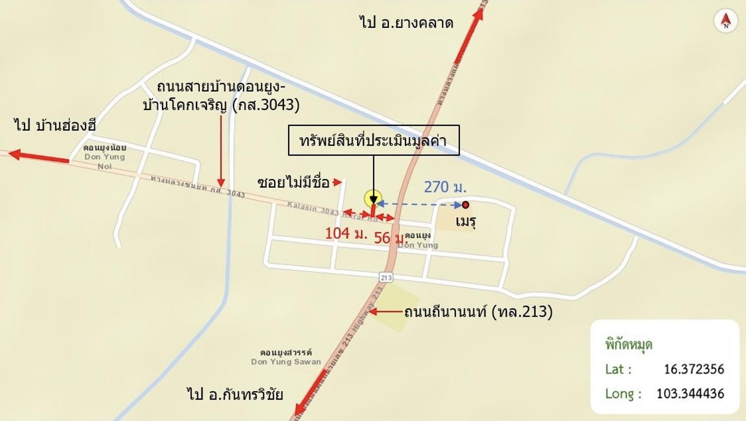 picture HOME 87.9 Sq.w. Yang Talat Kalasin for 1.5M - 35/36
