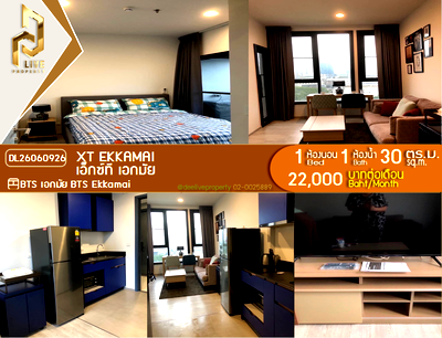 Condos for rent : DL26060926 Condo for rent, XT EKKAMAI near BTS Ekkamai, ready to move in, call urgently 0614453194 LineID @952jdxxk