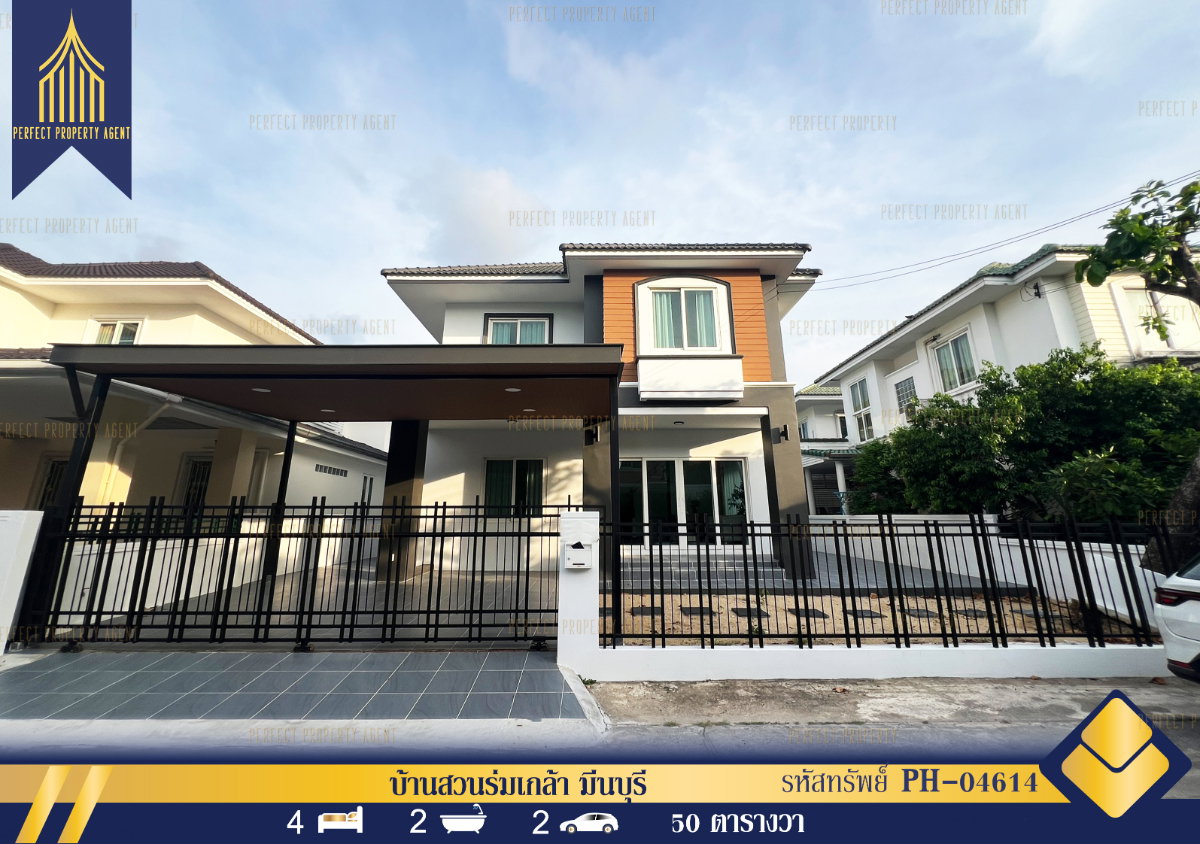 รูป ขายบ้านเดี่ยว บ้านสวนร่มเกล้า มีนบุรี ตกแต่งรีโนเวทใหม่พร้อมเฟอร์นิเจอร์ - รูปที่ 1/29