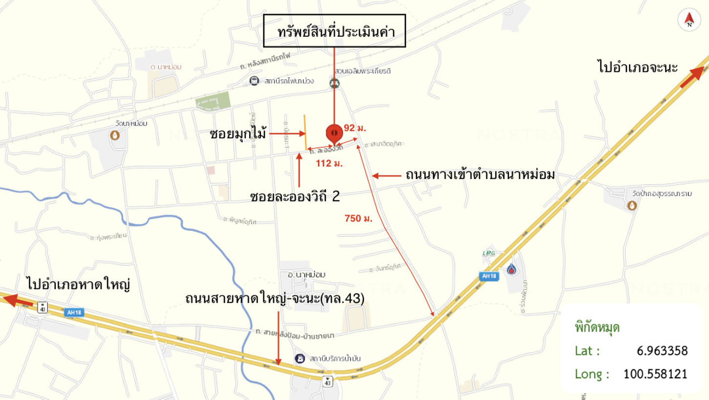 picture HOME 50.2 Sq.w. Na Mom Songkhla for 2.8M - 38/38
