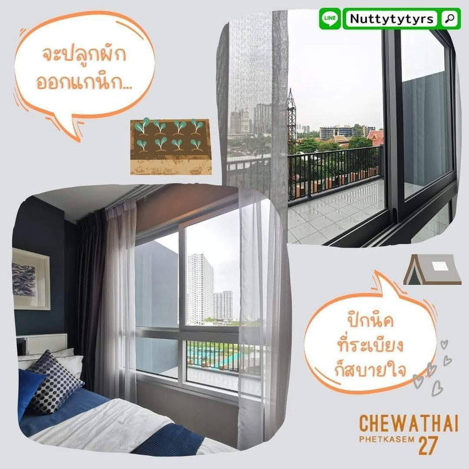รูป เช่าคอนโด Chewathai Phetkasem 27/ชีวาทัย เพชรเกษม 27 (A6906064) ID Line : @condo98 - รูปที่ 7/9