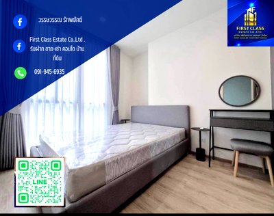 คอนโดให้เช่า : Condo - Nue District R9   ▪️ Location：MRT Phra Ram 9