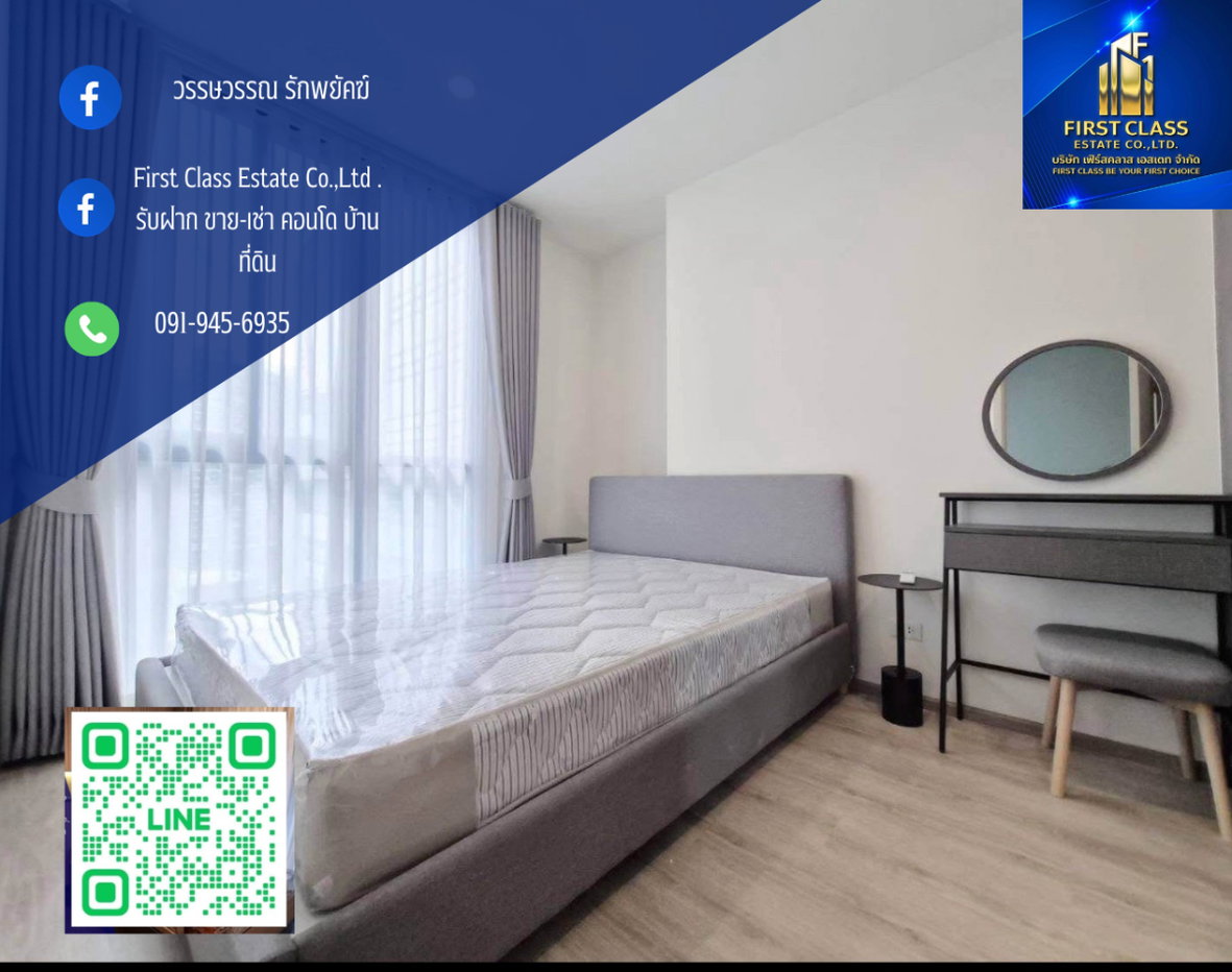 รูป Condo - Nue District R9 ▪️ Location:MRT Phra Ram 9 - รูปที่ 1/7