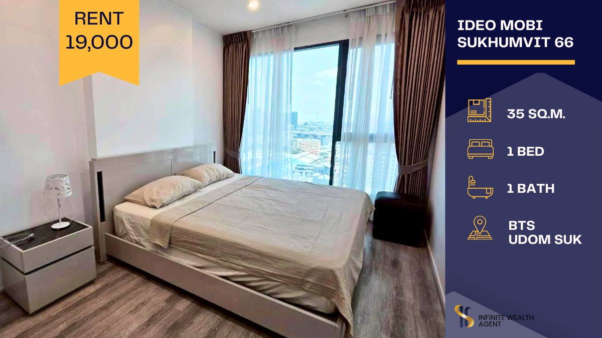 รูป 🌇✨ ส่วนกลางวิวหลักล้าน! ปล่อยเช่า Ideo Mobi Sukhumvit 66 ✨🌇 - รูปที่ 1/9