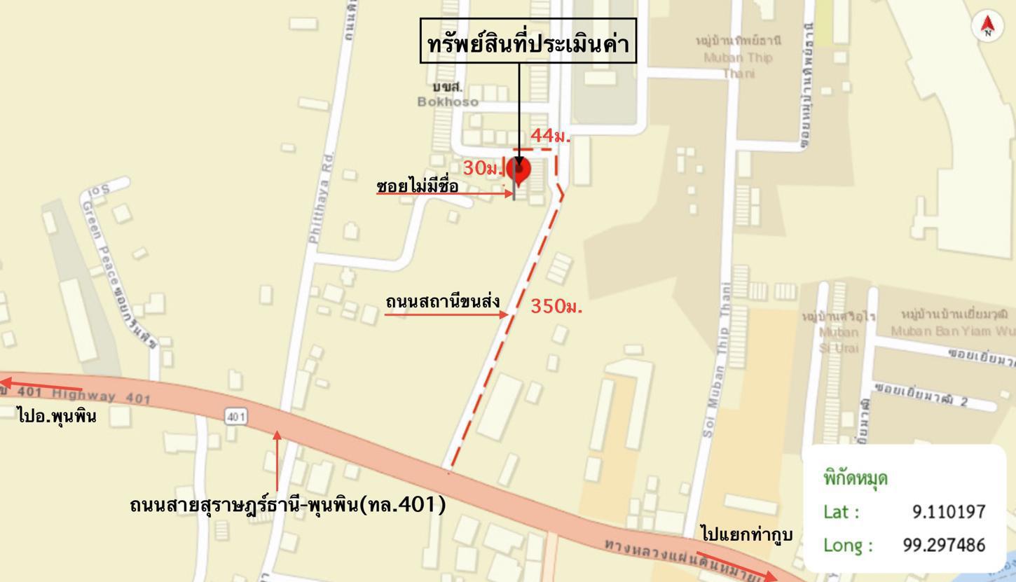 รูป ทาวน์เฮ้าส์ 18.4 ตร.วา เมืองสุราษฎร์ธานี สุราษฎร์ธานี 1.1M - รูปที่ 22/22