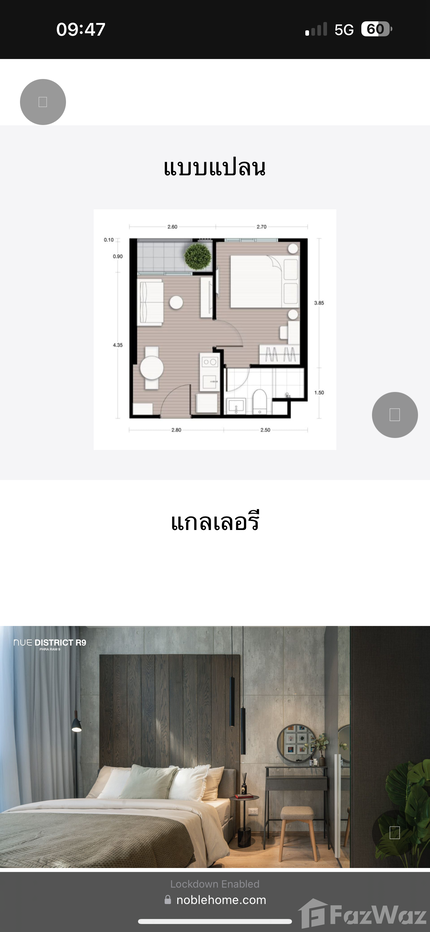 picture Located at the central business center on RAMA9 Road 2014999 - 2/5