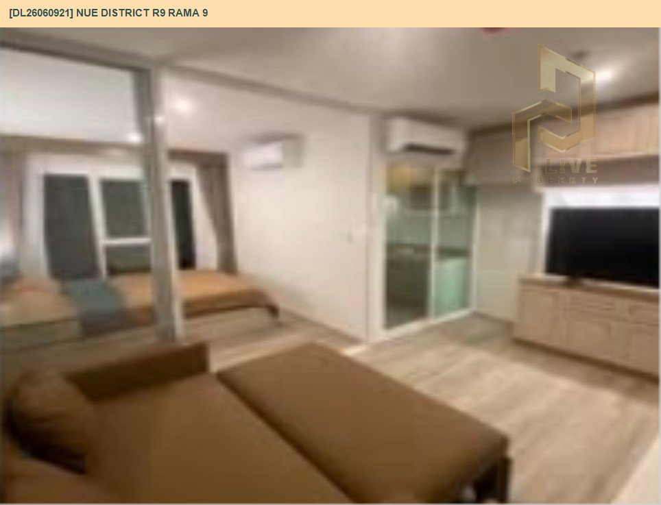 รูป DL26060921 ให้เช่าคอนโด นิว ดิสทริค อาร์ไนน์ พระราม 9 (Nue District R9 Rama 9) ใกล้ - พร้อมเข้าอยู่ โทรด่วน 0653619502 LineID @952jdxxk - รูปที่ 2/6