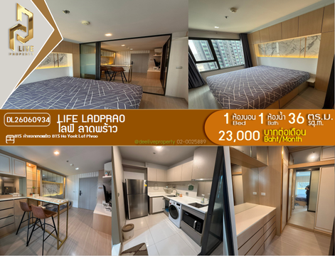 DL26060934 Condo for rent, Life Ladprao near BTS Ha Yaek Lat Phrao, ready to move in, call urgently 0638692663 LineID @952jdxxk