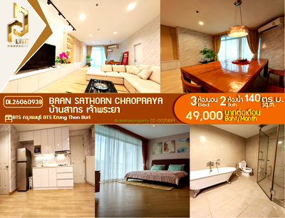 Condos for rent : DL26060938 Condo for rent, Baan Sathorn Chaopraya near BTS Krung Thon Buri, ready to move in, call urgently 0638692663 LineID @952jdxxk