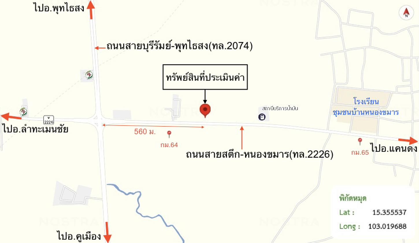 รูป อาคารโรงงาน 2875 ตร.วา คูเมือง บุรีรัมย์ 16.3M - รูปที่ 49/50