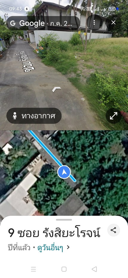 รูป ขายที่ดินเปล่าซอยสุขุมวิท 62/2 - รูปที่ 2/3