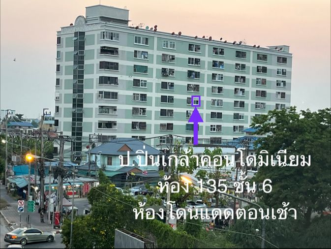 Studio condo for sale, 26.2 sqm, P. Pinklao Condominium