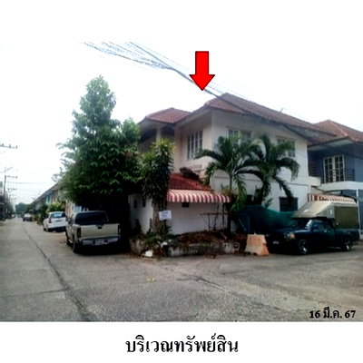 Townhouses for sale Thanyaburi Pathumthani : FOR SALE  TOWNHOUSE PROPERTY  1170000 BAHT.